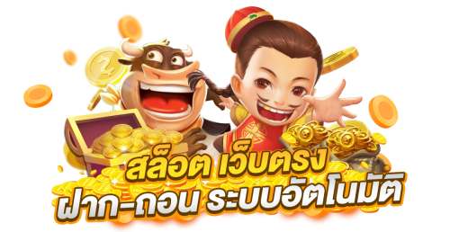 tronx เว็บพนันออนไลน์แห่งอนาคต เล่นง่าย จ่ายจริง ปลอดภัย